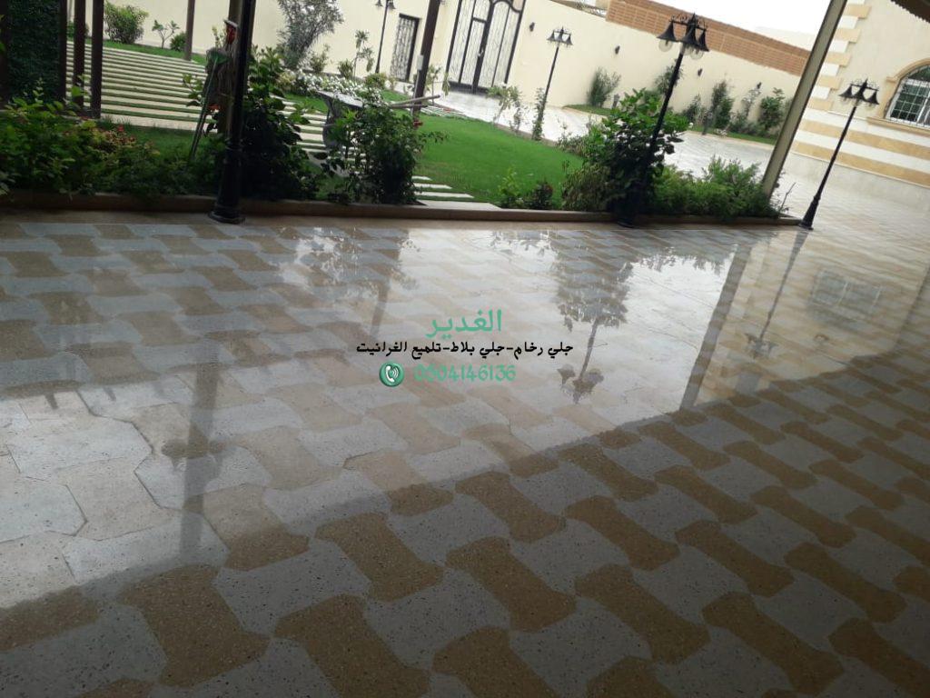 جلي بلاط بالرياض