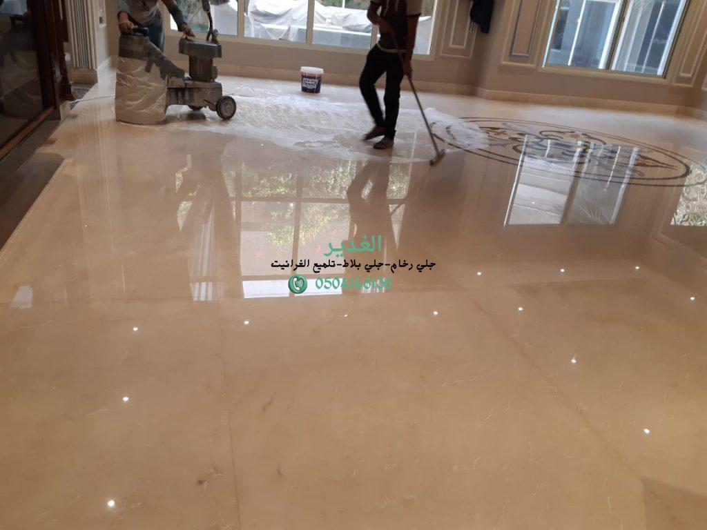 جلي الرحام بالرياض