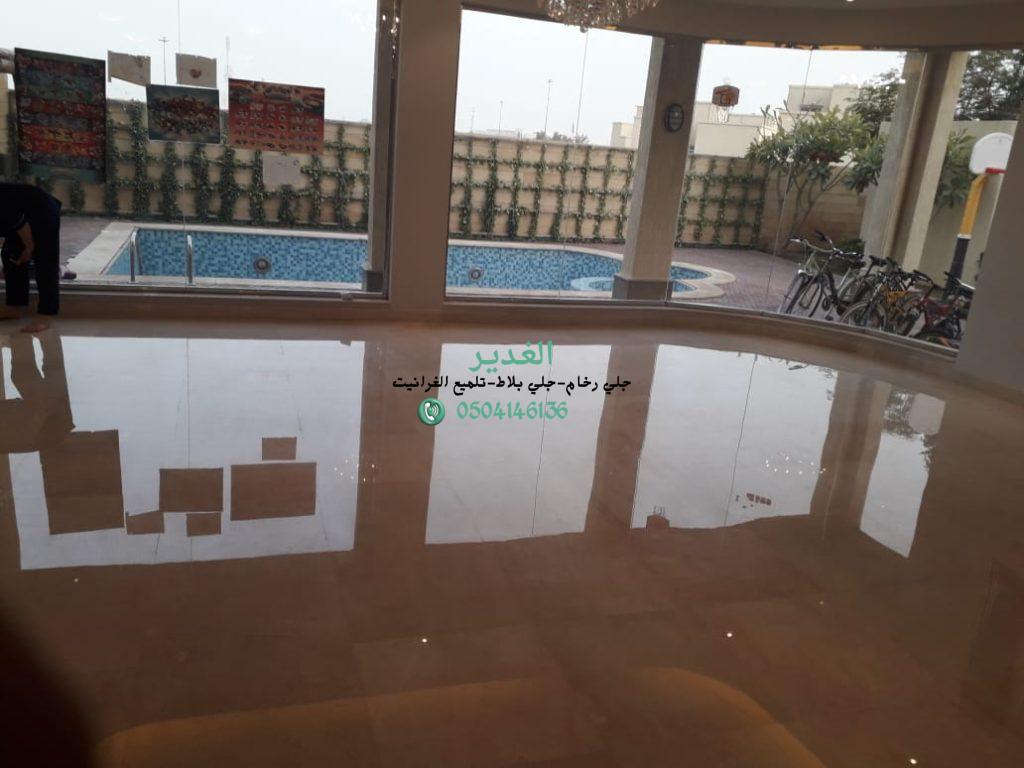 جلي الرحام بالرياض