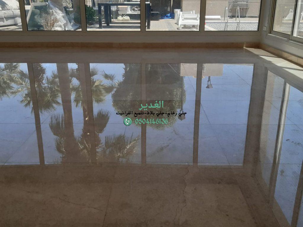 جلي الرحام بالرياض