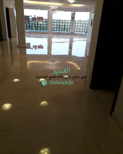جلي وتلميع رخام الرياض جلي وتلميع رخام الرياض