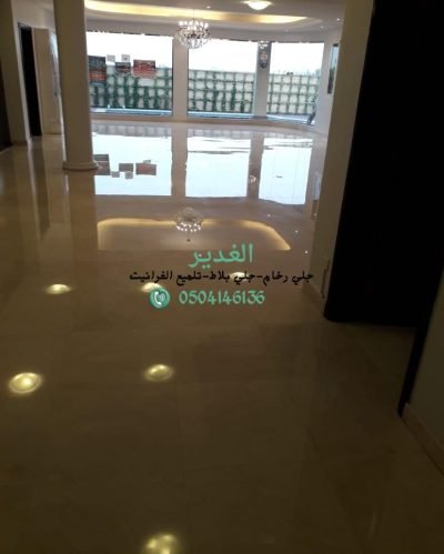 جلي وتلميع رخام الرياض