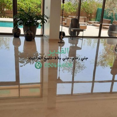 تلميع رخام تلميع بلاط الرخام بكل انواعه شركة الغدير